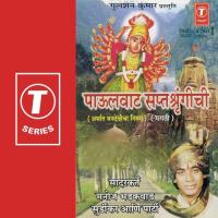 Jhalya Tinhi Sanja Manoj Bhadakwaad,Surdikar Aani Song Download Mp3