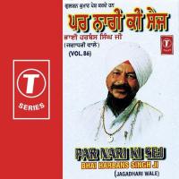 Bakshan Har Baksh Bhai Harbans Singh Ji Song Download Mp3