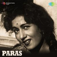 Koi Pukare Piya  Song Download Mp3