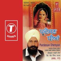 Dhee Fire Memaan De Dadhi Jatha Gyani Sant Singh Paras Song Download Mp3