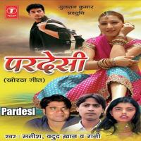 Aaj Mausam Satish Song Download Mp3