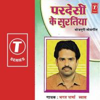 Birah Jagavele Savtiya Hei Sakhi Bharat Sharma Vyas Song Download Mp3