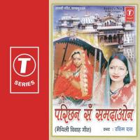 Nahu Nahu Dulha Chaleychhayi Rashmi Dutt Song Download Mp3