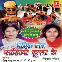 Sakhi Hoi Dulha Number-1 Ritu Chauhan,Soni Chauhan Song Download Mp3