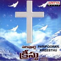 Paraloka Jyothi Nitya Santhoshini Song Download Mp3