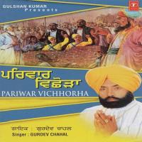 Vaari Khalse Di Aai Gurdev Chahal,Sarabjit Mattu Song Download Mp3