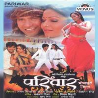 Pyar Ke Chan - Happy Dhananjay Mishra Song Download Mp3