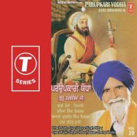 Soohe Khabran Dutiyon Gyani Dayasingh Dilbar Song Download Mp3