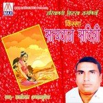 Faal Lene Kee Icha Kaar Ke Rajkishan Agwanpuriya Song Download Mp3