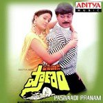 Satyam Shivam Sundaram S.P. Balasubrahmanyam Song Download Mp3