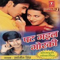 Hemamalini Baadi Kel Sarvjeet Singh Song Download Mp3