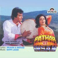 Suraj Nache Sagar Nache Kavita Krishnamurthy Song Download Mp3