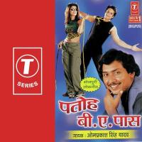 Daga Deke Gayil Om Prakash Singh Yadav Song Download Mp3