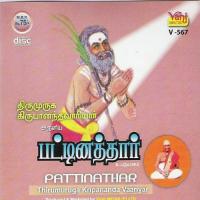 Pattinathar Upanyaasam Part 1 Thriumuruga Kripananda Vaariyar Song Download Mp3