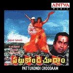 Jilebi Jilebi Mano,M.M. Srilekha Song Download Mp3