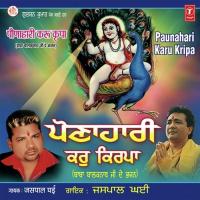 Langar Babe Da Jaspal Ghai Song Download Mp3