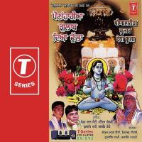 Ni Main Bhajke Garune Wal Jaawan Sohan Lal Saini,Kuldeep Mahi,Balbir Takhi,Jitender Goldy Song Download Mp3