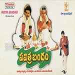 Paatante Paata Kaadu Anuradha Sriram,Suresh Peters Song Download Mp3