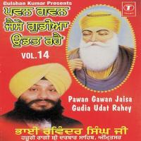 Jal Te Thal Kar Bhai Ravinder Singh Ji-Hazoori Ragi Sri Darbar Saheb Song Download Mp3