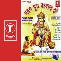 Mahima Teri Gaon Kalpana,Soham Song Download Mp3