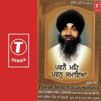 Tera Jan Ram Naam Rang Jaaga Bhai Surinder Singh Ji (Jodhpuri) Song Download Mp3