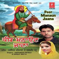 Sarwar Peera Eme Sidani Ramakant Sipahi Song Download Mp3