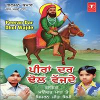 Ruthey Amla De Honey Nibere Maninder Maan,Simran Jeet Simi Song Download Mp3