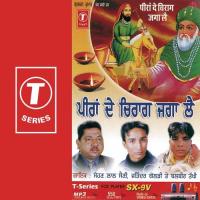 Peeran Noo Salaam Karke Sohan Lal Saini,Balbir Takhi,Jitendra Goldy Song Download Mp3