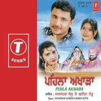 Kadh Ley Toon Rug Bharke Sunita Rattu,Jagmohan Sandhu Song Download Mp3