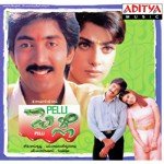 Anuragame Mantramga K.J. Yesudas Song Download Mp3