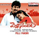 Anaganaga Oka K. S. Chithra Song Download Mp3