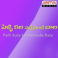 Chiru Chiru Gallula K. S. Chithra,Mano,Sujatha Mohan Song Download Mp3