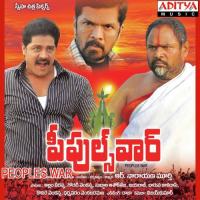 Oh Amara Veerulara Vandemataram Srinivas Song Download Mp3