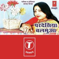 Shyam Muthra Paril Ho Sharda Sinha Song Download Mp3