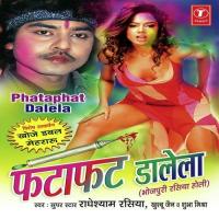 Aage Peechhe Se Rangwala Khushboo Jain,Radheshyam Rasiya,Shubha Mishra Song Download Mp3