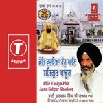 Aape Bakhs Lei Kar Kirpa Kirpal M Bhai Gursharan Singh Ji Song Download Mp3