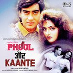 Dheere Dheere Hausla Alka Yagnik,Kumar Sanu Song Download Mp3