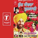 Mirza (Folk Song) Surjit Bindrakhia Song Download Mp3