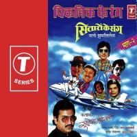 Chalojhumri Talaiya (Part-2) Sudesh Bhonsle Song Download Mp3