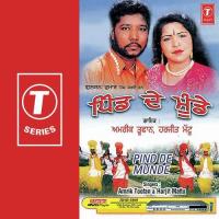 Daaj Wala Band Amrik Toofan,Harjit Mattu Song Download Mp3