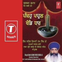 Pivho Pahul Khande Dhaar (Gurmat Vichar) Gyani Ram Singh Ji Song Download Mp3