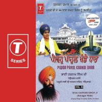 Meri Abae Benti Sun Leeje Bhai Harnam Singh-Srinagar Wale Song Download Mp3