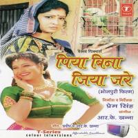 Chahe Nagad Kar Kavita Krishnamurthy,Yashpal Singh Song Download Mp3