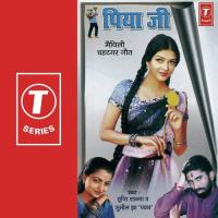 Chhari Chhe Mithka Tripti Shakya,Sunil Jha Pawan Song Download Mp3