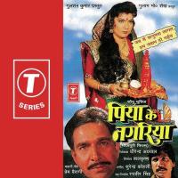 Naina Thak Gaye Hamaar Suresh Wadkar,Usha Mangeshkar Song Download Mp3