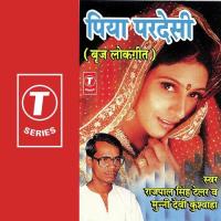 Kar Yaad Mehlon Mein Munni Devi Kushwaha,Rajpal Singh Tailor Song Download Mp3