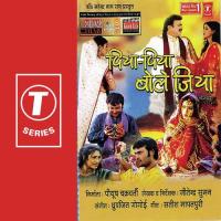 Vidhna Ee Kaisan Pamela Jain Song Download Mp3