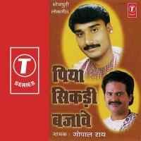 Kehu Dehradoon Jala Gopal Rao Song Download Mp3