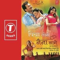 Hai Re Hai Re Pamela Jain,Vineet Song Download Mp3