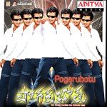 Tatti Lepe Ranjith,Roshini Song Download Mp3